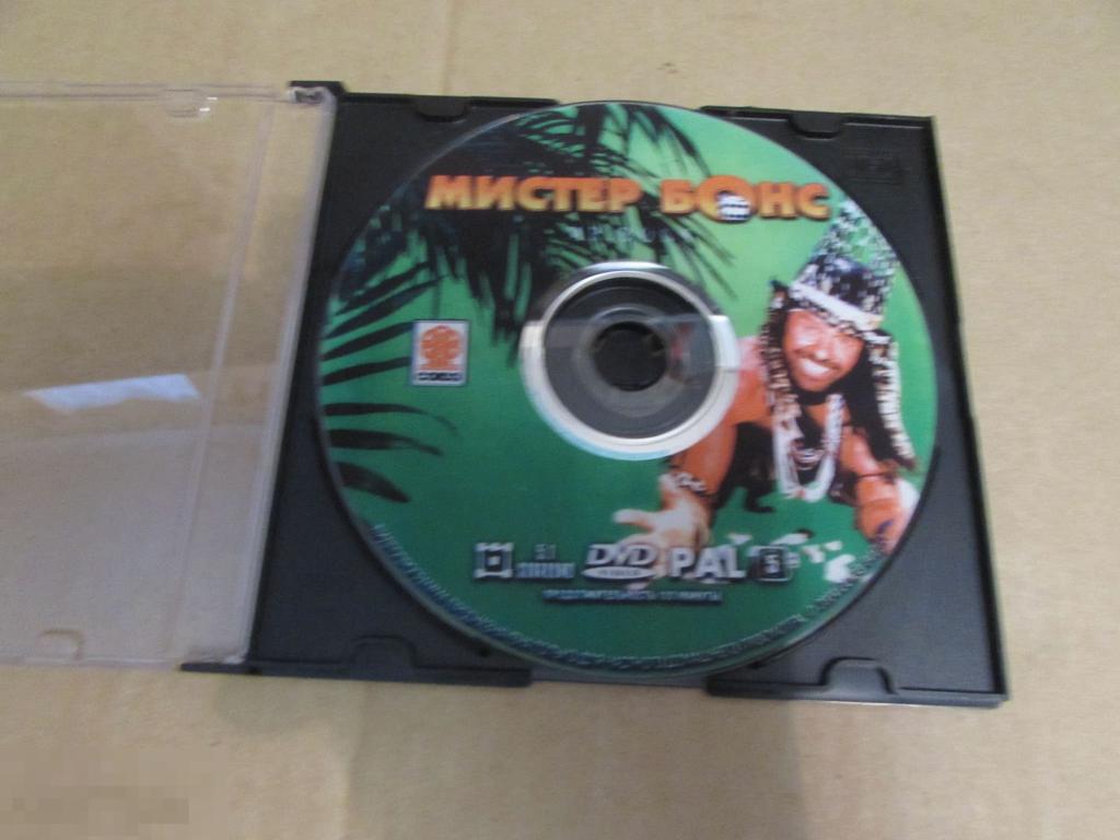 DVD   "Мистер Бонс "   Mr. Bones, 2001  12+ 