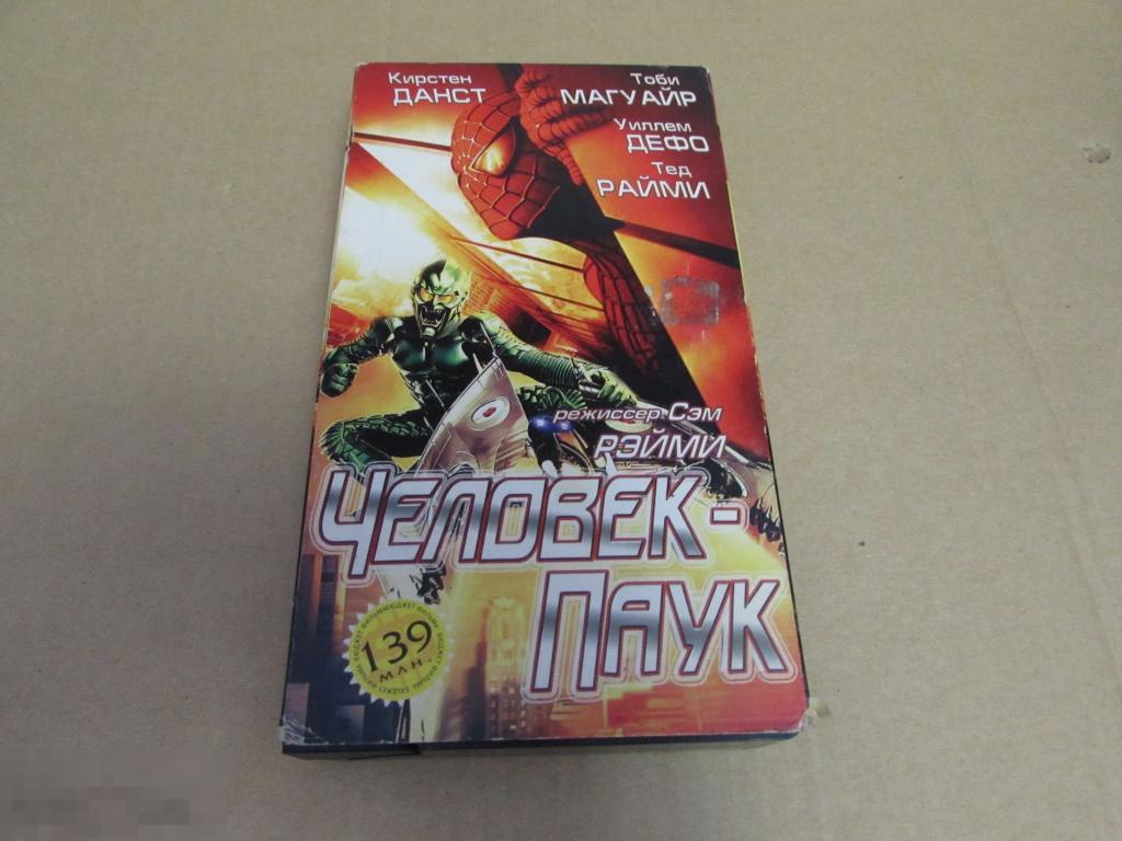 VHS "Человек-паук"  Spider-Man, 2002 