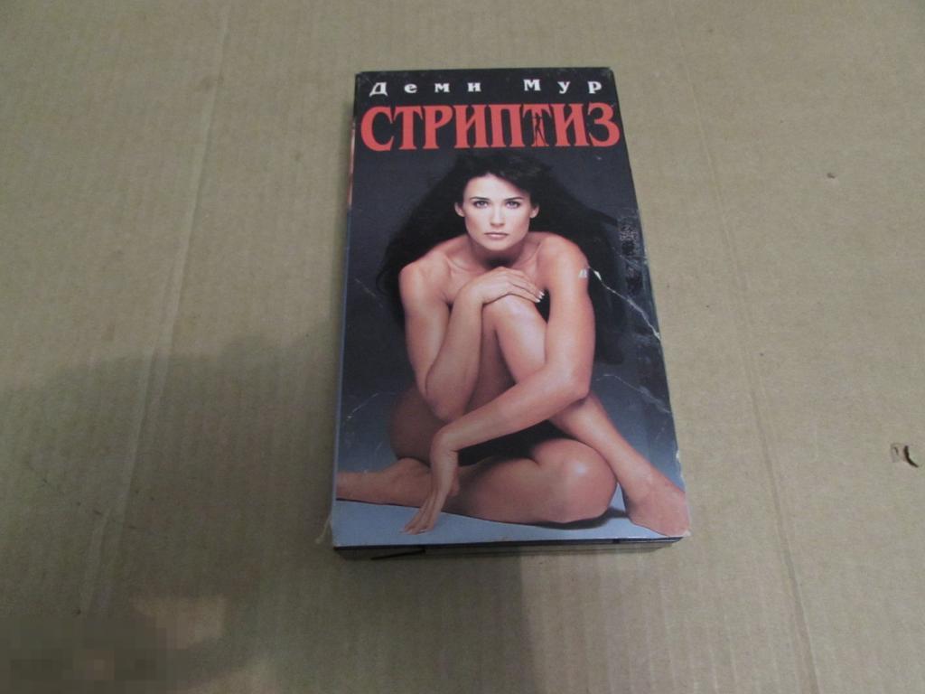 VHS  "Стриптиз"  Striptease, 1996  16+   Деми Мур 