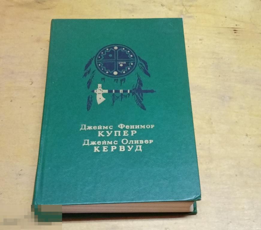 Иванов Дебри Купить Книгу