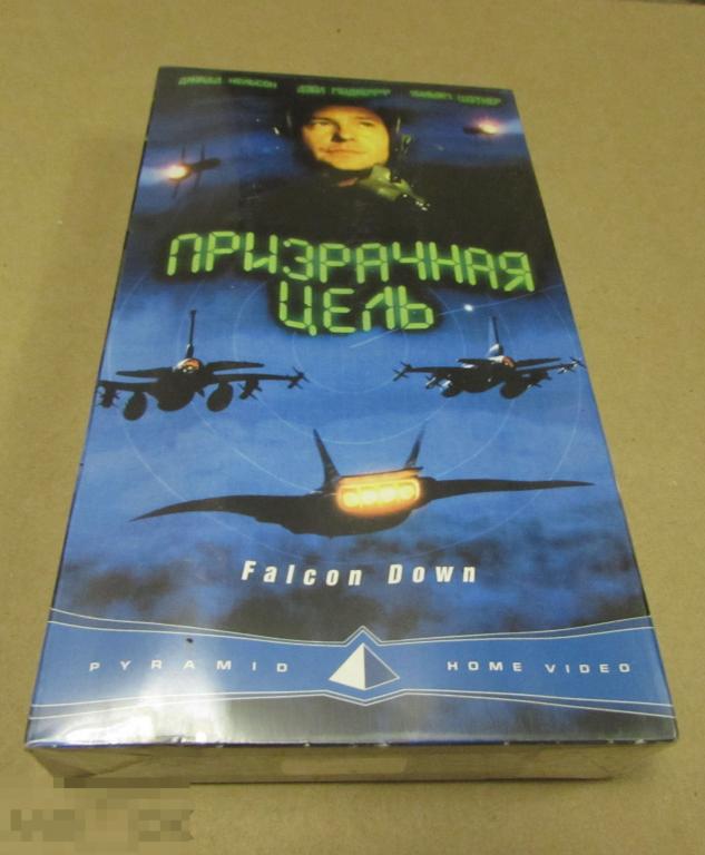 VHS "Призрачная цель" (2001)  Дэйл Мидкифф   новая , запечатана 