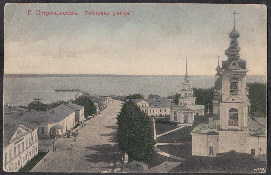 Как раньше назывался петрозаводск