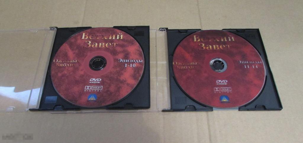 DVD "Ожившая библия " The Living Bible, 