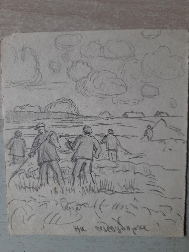 Березовский Д.И. (1920-2005) "Уборка сена" (1944)