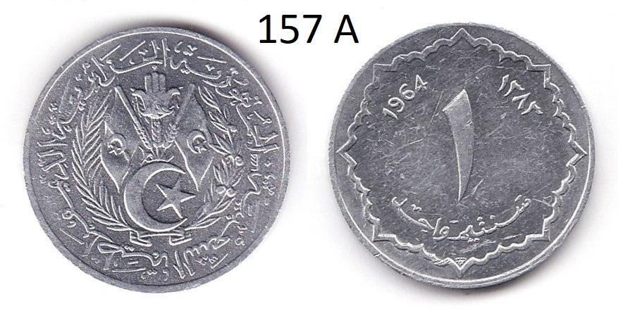 Алжир. 1 сантим. 1964 год.