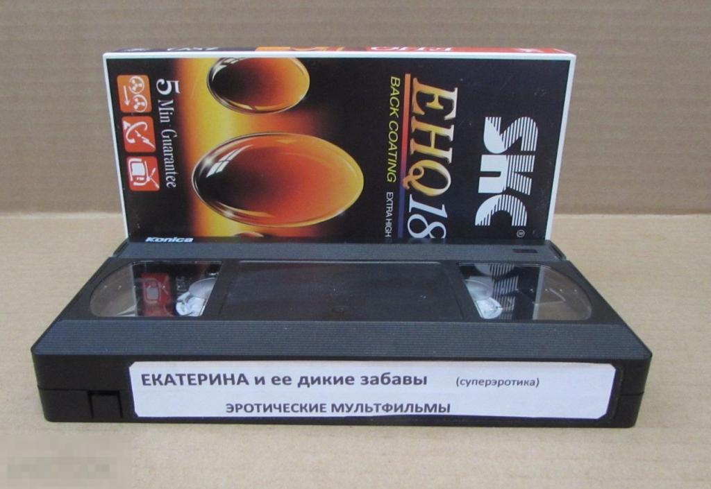 VHS  "Екатерина и ее дикие забавы"   эротика 