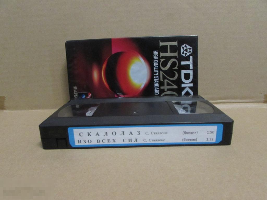VHS "Скалолаз  (1993)  *  Изо всех сил (1987) "  Сильвестр Сталлоне 