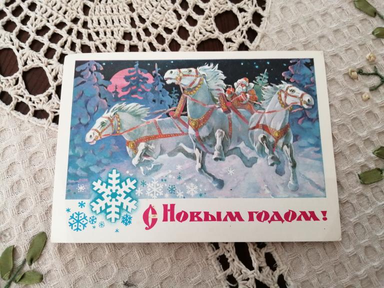С Новым Годом! Худ А. Кецба, 1977 г.
