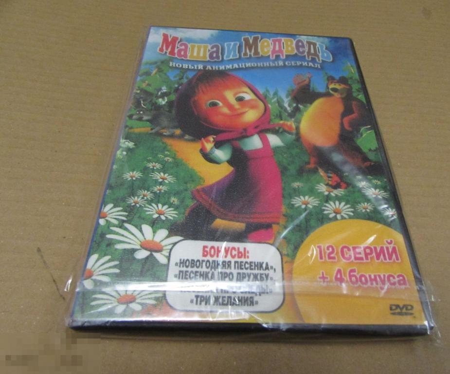 DVD "Маша и медведь"