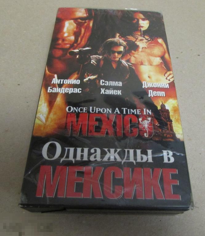 VHS "Однажды в Мексике"   Once Upon A Time In Mexico, 2003   Антонио Бандерас 