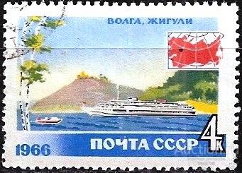 1966 СССР 3384 (Z 3296) Волга, Жигули. Туризм. Гаш.