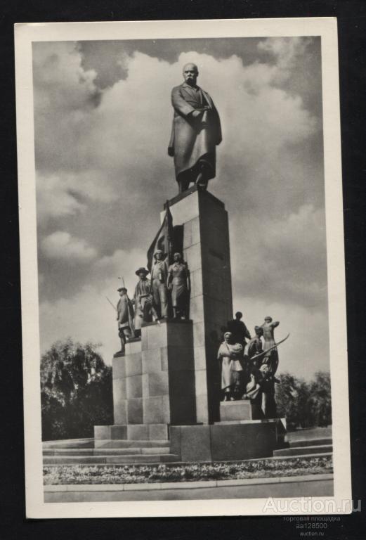 112 Харьков Памятник Шевченко 1957