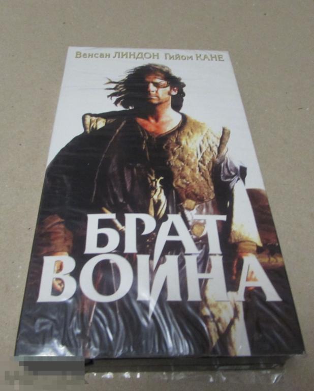 VHS "Брат воина2 (2002)   Венсан Линдон 