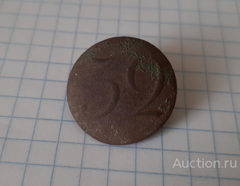 полковая пуговица № 32 - РИА - неплохая, вживую рельефнее