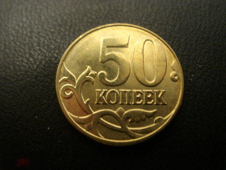 50 копеек 2014 ММД Лимонная, желтая, гальваника UNC. БЕЗ ОБРАЩЕНИЯ (№14Ж) 