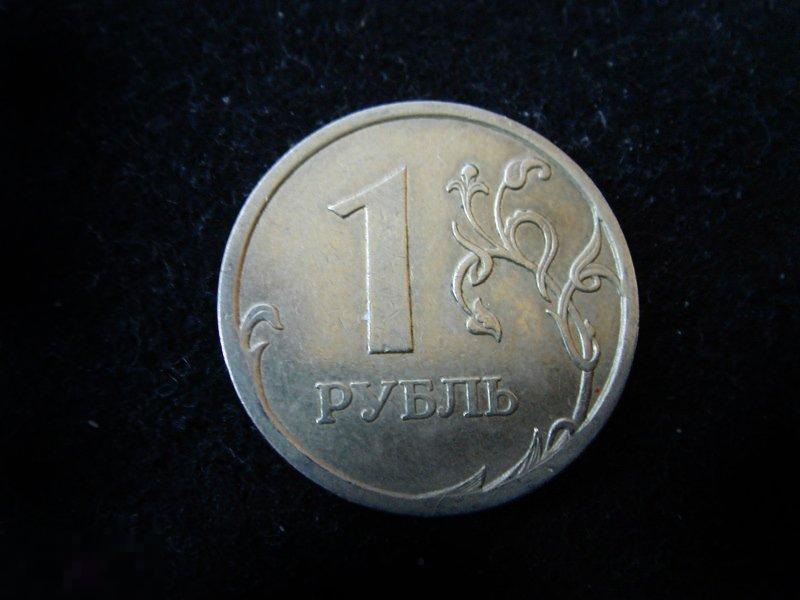 2 Рубля 2006 Года Цена