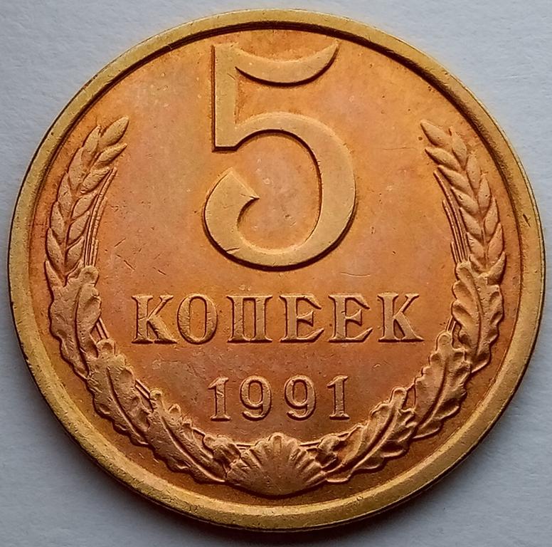 Где Купить Л М