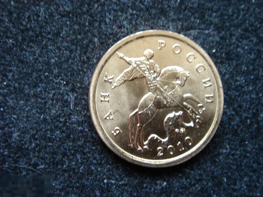 50 копеек 2010 СП - UNC МЕШКОВАЯ. О СКИДКАХ в "ОБО МНЕ" (Ф142) 