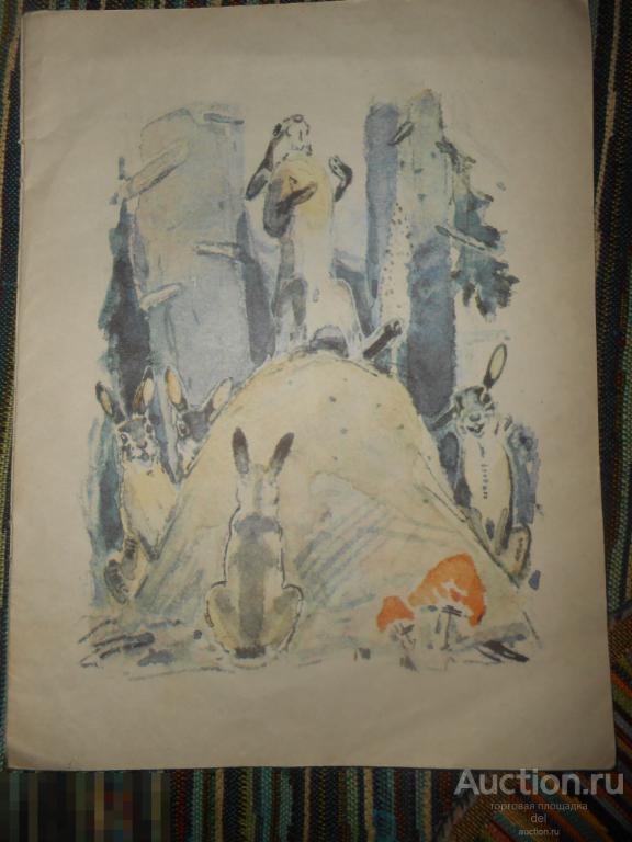 Зайка зазнайка, большой формат, неполная, в ремонт, чудесные иллюстрации, СССР 