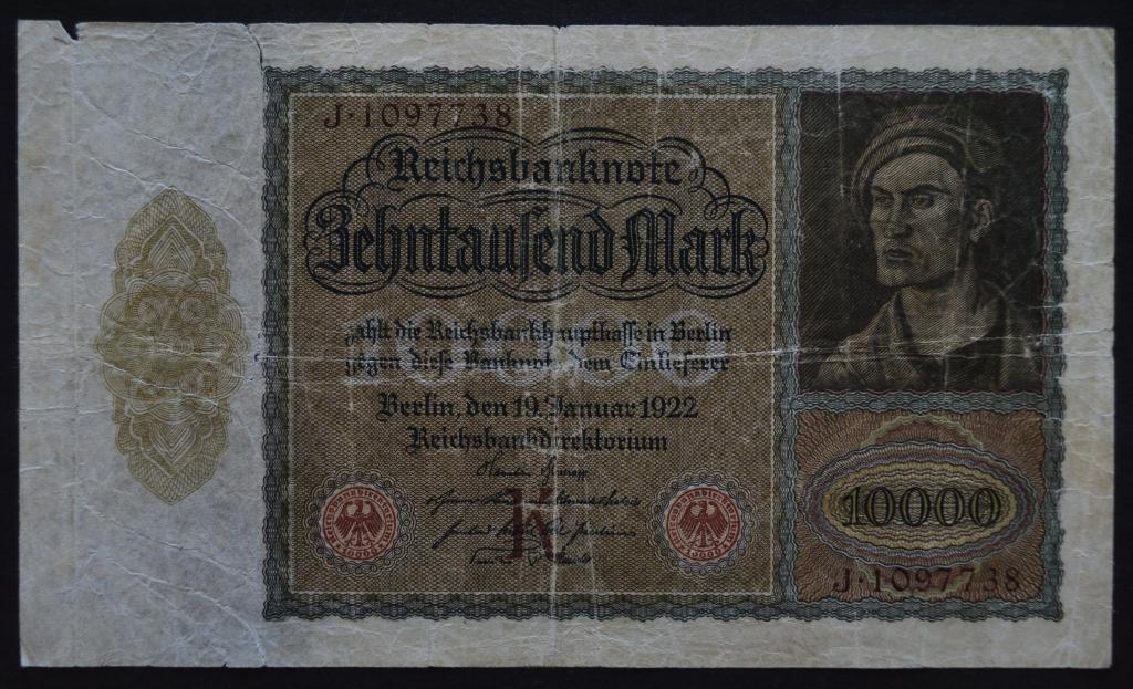 Германия 10000 марок 1922 год.Большой формат.2 тип.Надорвана
