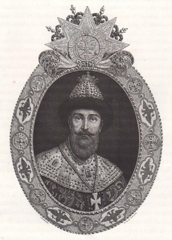 Портрет Михаила Фёдоровича Романова.
