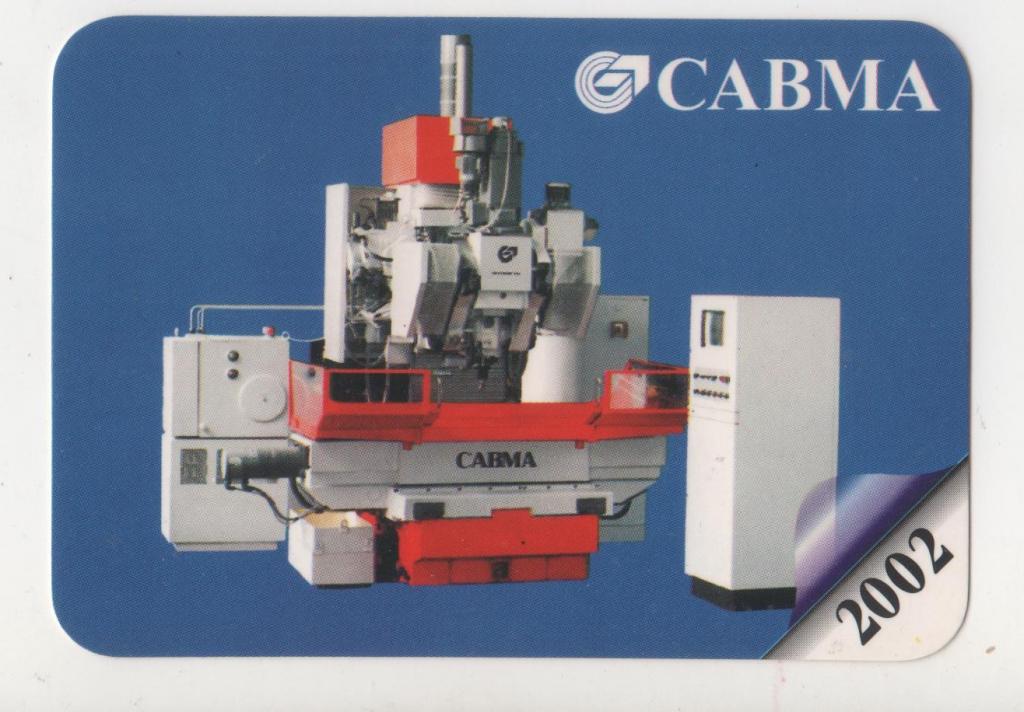 2002 ОАО *САВМА* Кимры (663)