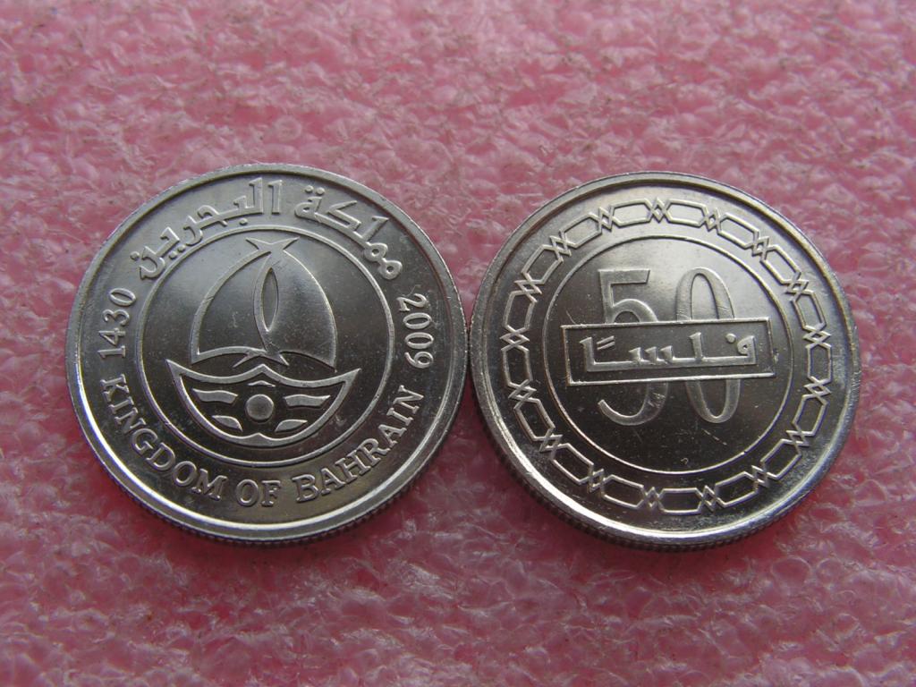 Бахрейн 50 филсов 2009 unc