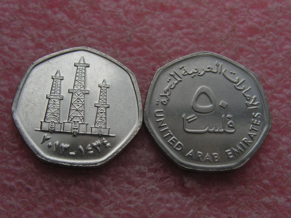 Эмираты/ОАЭ 50 филсов 2013 unc