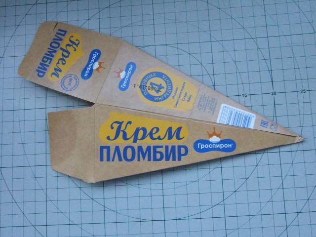 Гроспирон Мороженое Где Купить