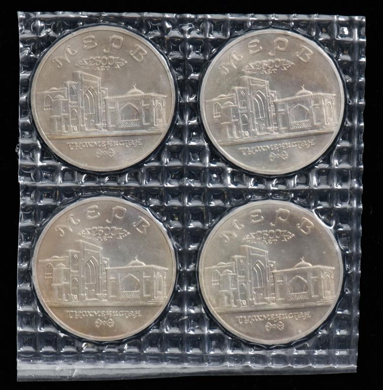 4 монеты: 5 рублей 1993 год. МЕРВ. В запайках!