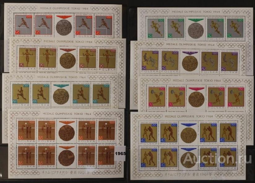Польша 1965 пв 8мл (медальный выпуск) MNH 80е кат!!!