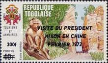 Того 1972 пс надп MNH 5е кат