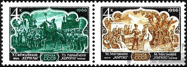 1966 СССР 3412-13 (Z 3326-27) Азербайджанская опера (сцепка)** MNHOG (ЧБН)