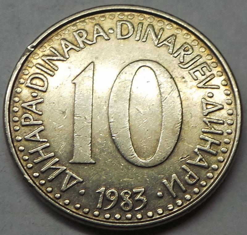 Югославия 10 динаров 1983 года (7) КМ#89
