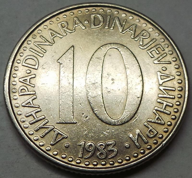 Югославия 10 динаров 1983 года (9) КМ#89