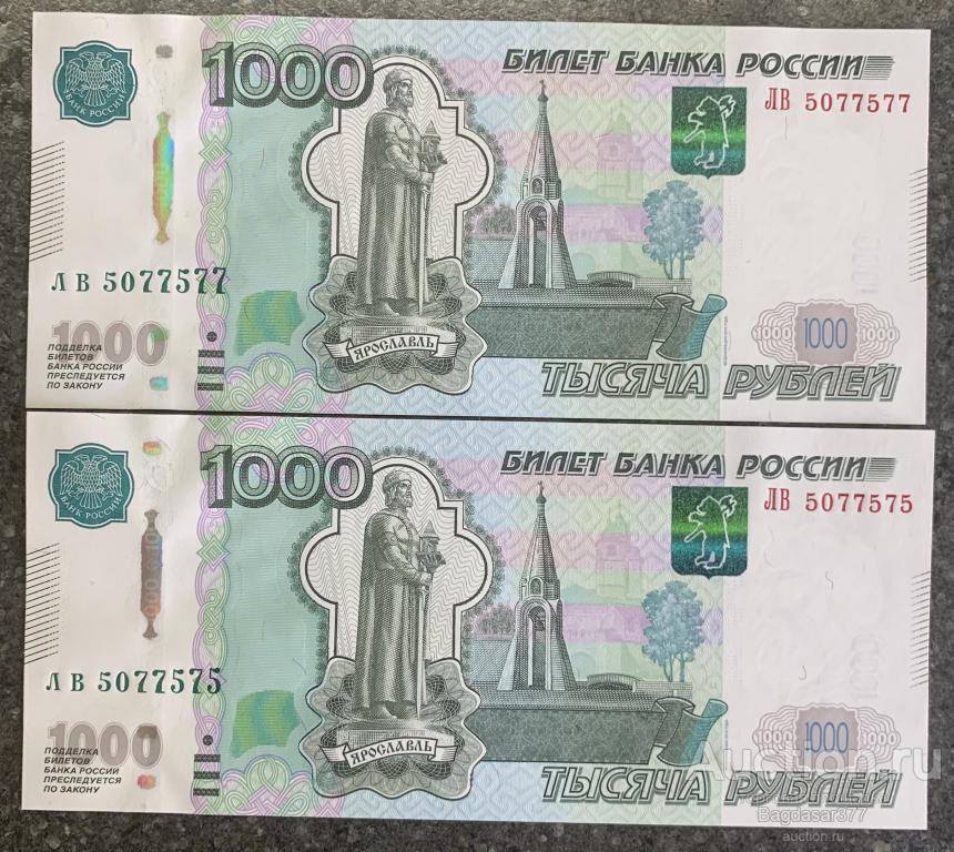 Муаровый рисунок на купюре