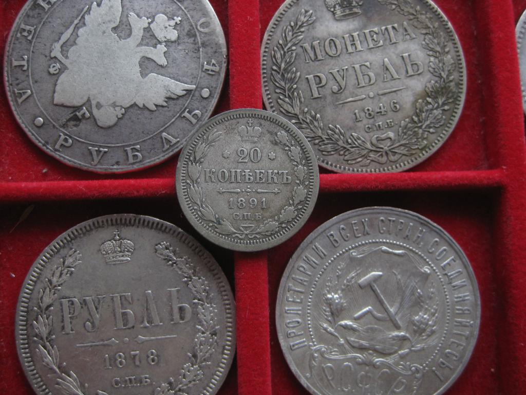 20 копеек 1891 год ! Оригинал!До 1917 г.007