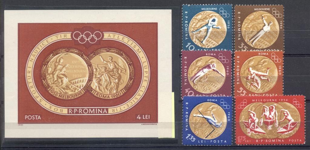 Румыния 1960-61 г серия  и блок Медали Мельбурна и Рима негашеная* *