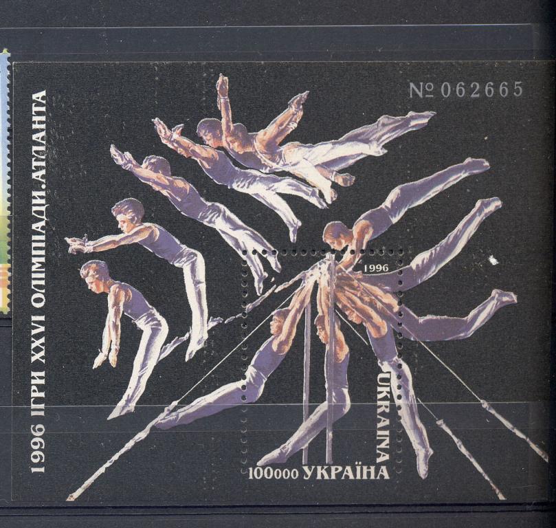 Украина 1996г. блок   Олимпийские игры в  Атланте  негашеная**