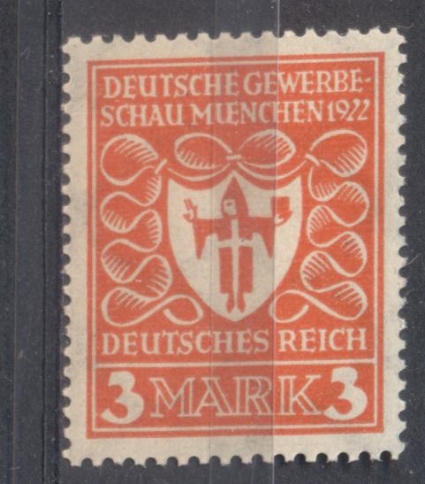 Германия  1922 г. стандарт  негашеная**