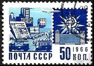 1966 СССР 3424 (Z 3338) Почтовая связь. Одиннадцатый стандартный выпуск. Гаш.
