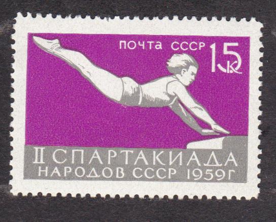 распродажа СССР 1959 Вторая спартакиада народов СССР (9706)