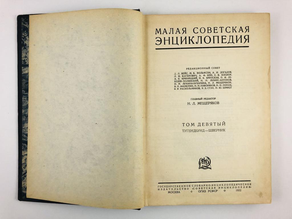 Алиб Купить Книгу Спб