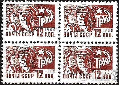 1966 СССР 3432 (Z 3550) Сталевар. Одиннадцатый стандартный выпуск** MNHOG (ЧБН)