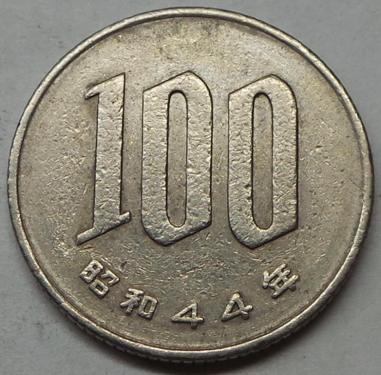 Сколько 100 йен. 100 Йен 1973. 100 Йен Япония 1999. 100 Йен 44. 100 Йен 55 года.