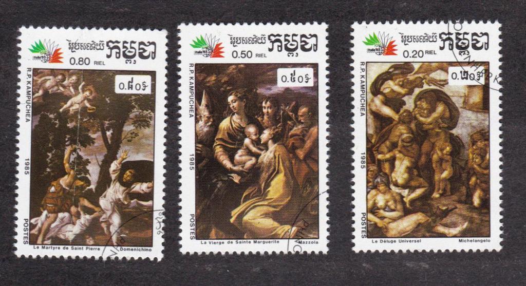 распродажа Кампучия 1985 Живопись (9714)
