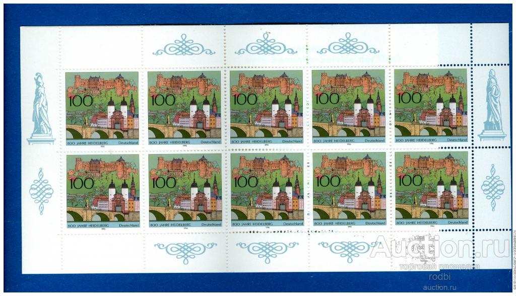 Сцепка марок Германия 1996 The 1000th Anniversary of the Cathedral Square in Halberstadt.