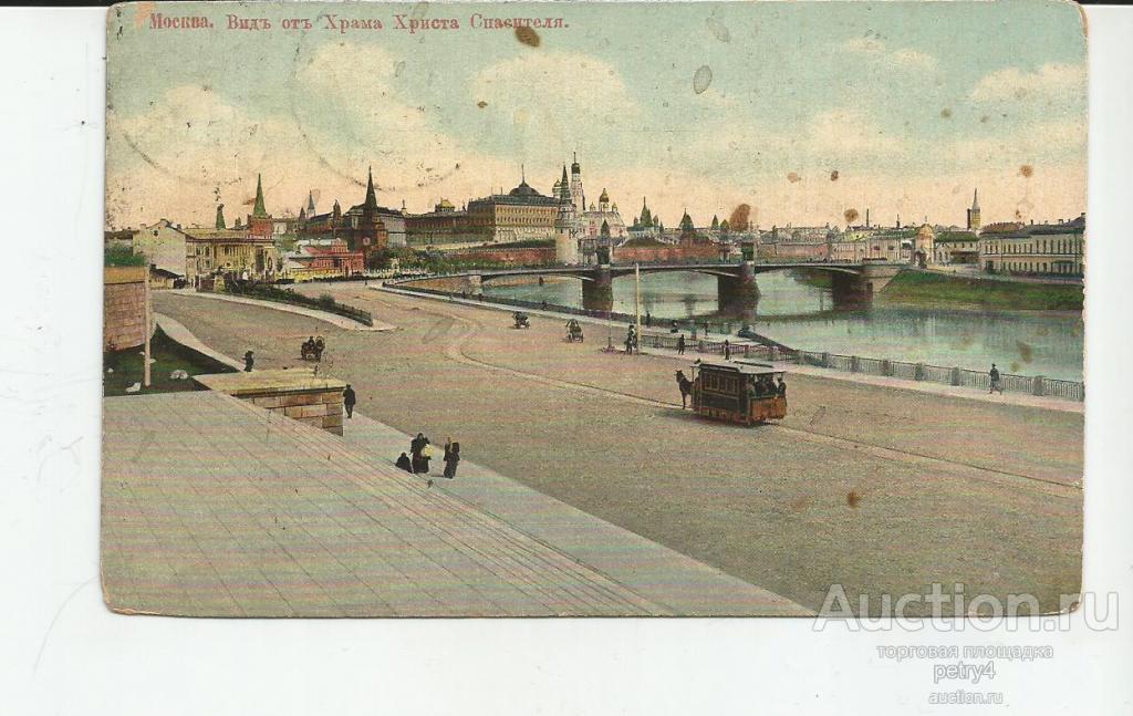 15629. Москва.Вид от Храма Христа Спасителя.