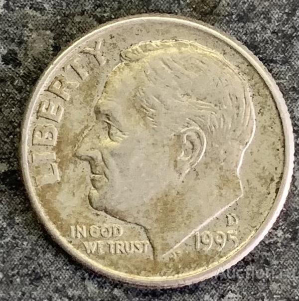 США 10 ЦЕНТОВ  1995 г D (СМ.ФОТО)