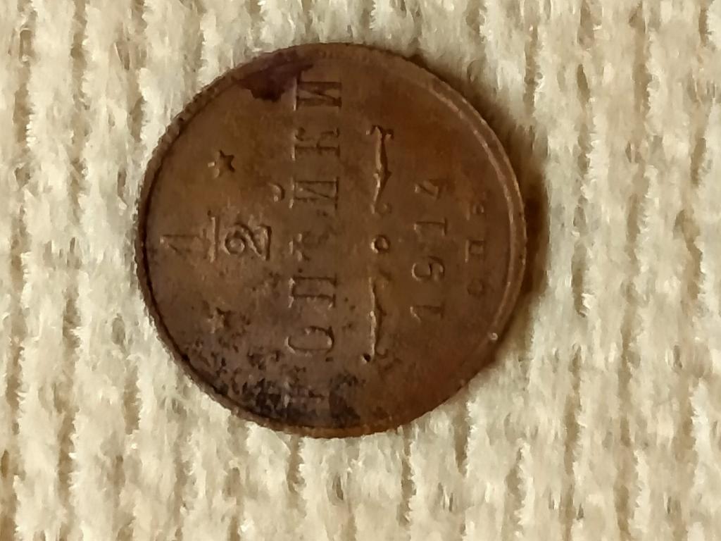 Монета,медь,пол копейки,1914г.С.П.Б.